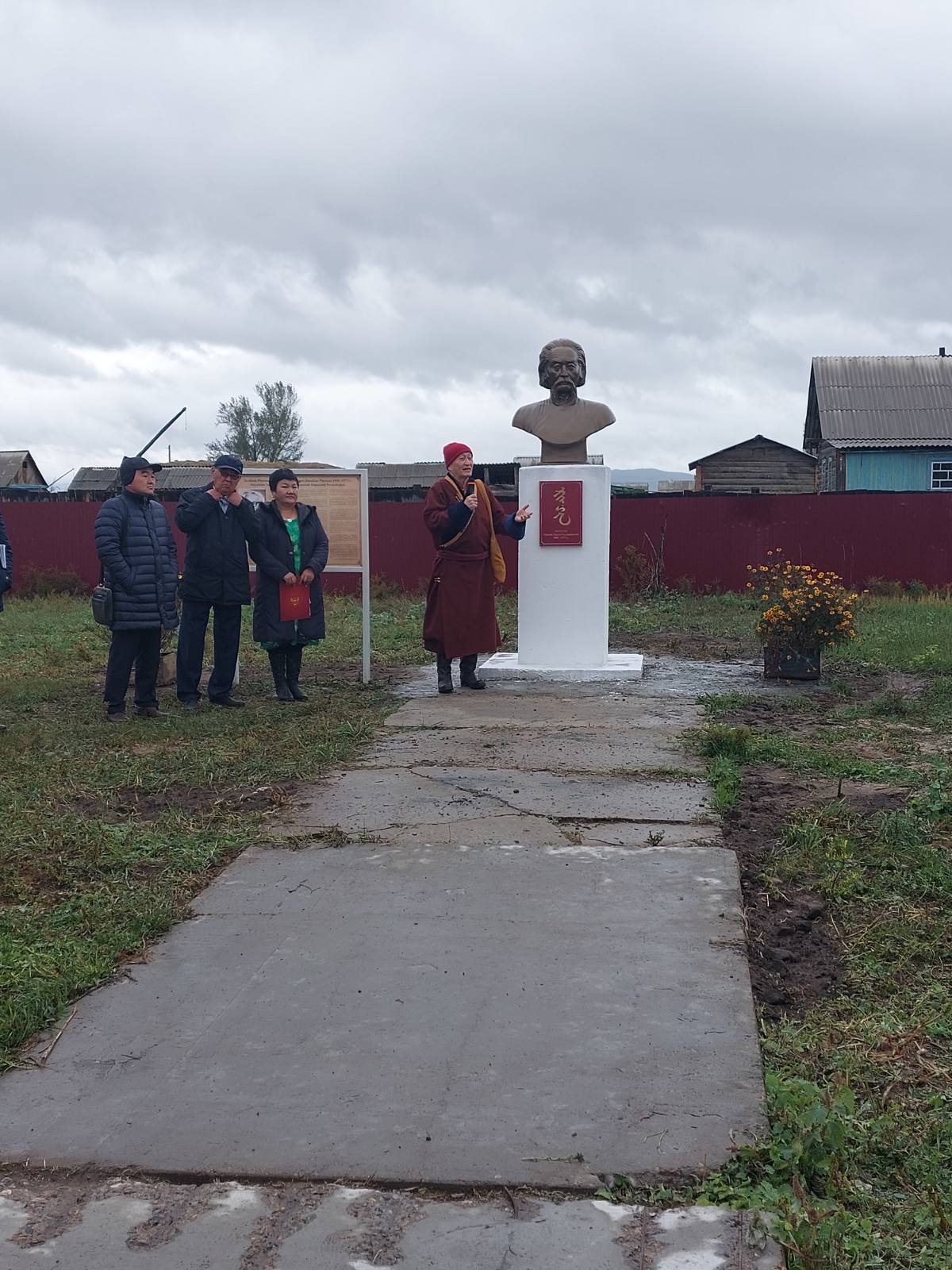 Открытие бюста Ринчен Бимбаеву.