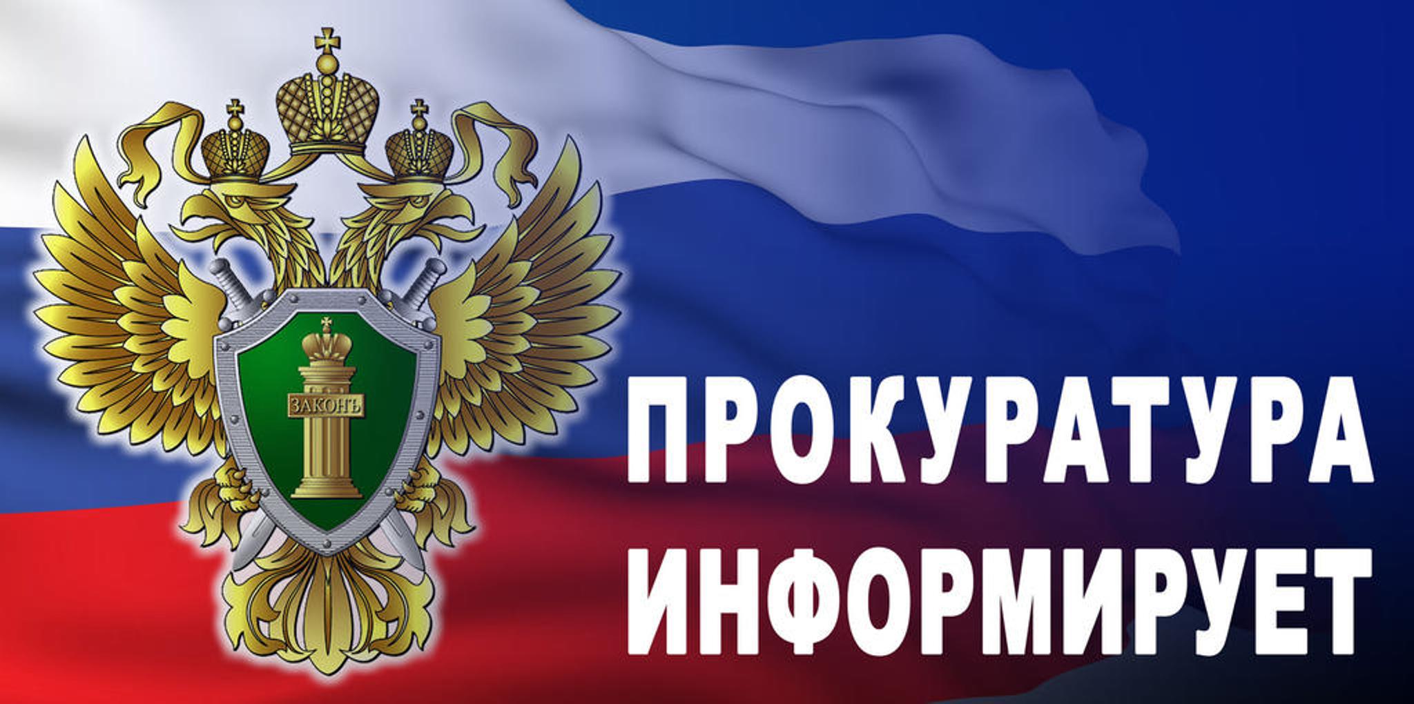 Как защитить себя от интернет-мошенников.