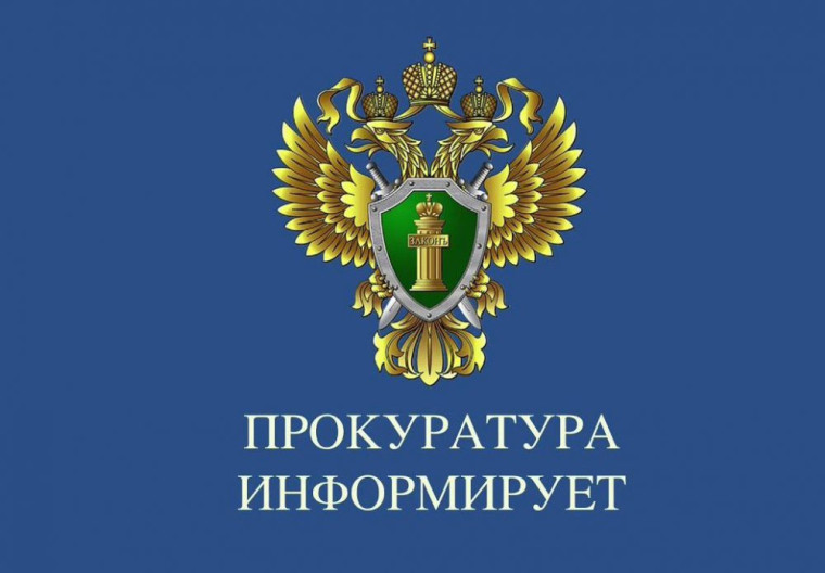 По результатам проверки прокуратуры Кяхтинского района восстановлены трудовые права работников учреждения здравоохранения.