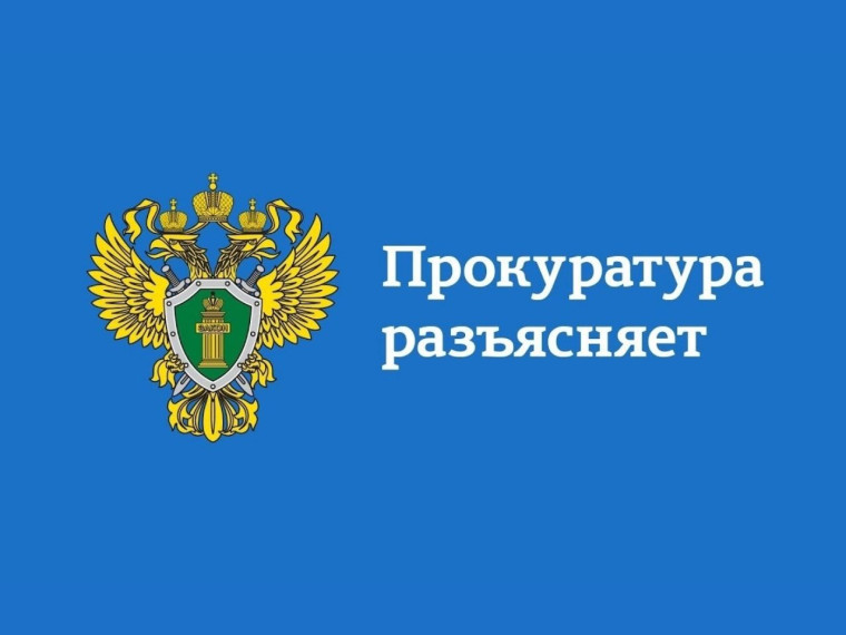 Сохранение прожиточного минимума при обращении  взыскания на доходы должника.